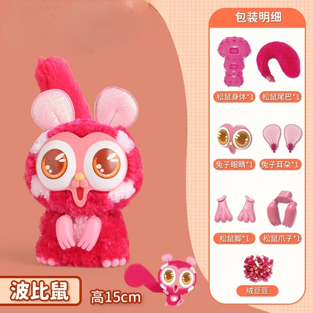 DIY Handmade Creative Toys Plush Building Block Doll Granule Assemble Cartoon Cute Lion Pet Kid Figure Funny Girl Birthday Gift 5