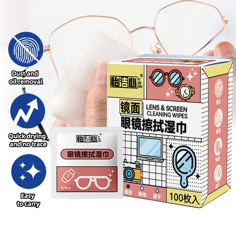 Disposable Glasses Cleaner Portable Independent Packaging Cleaning Wet Wipes Phone Screen Car Mirror Camera Lens Individual Wipi