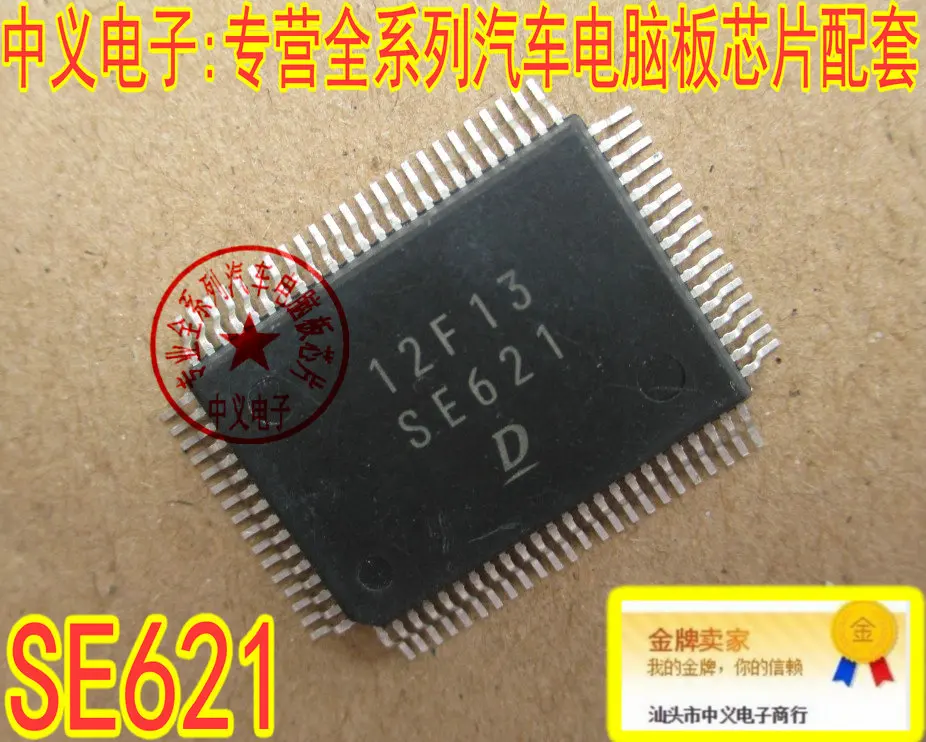 

Бесплатная доставка SE621 IC 10 шт.