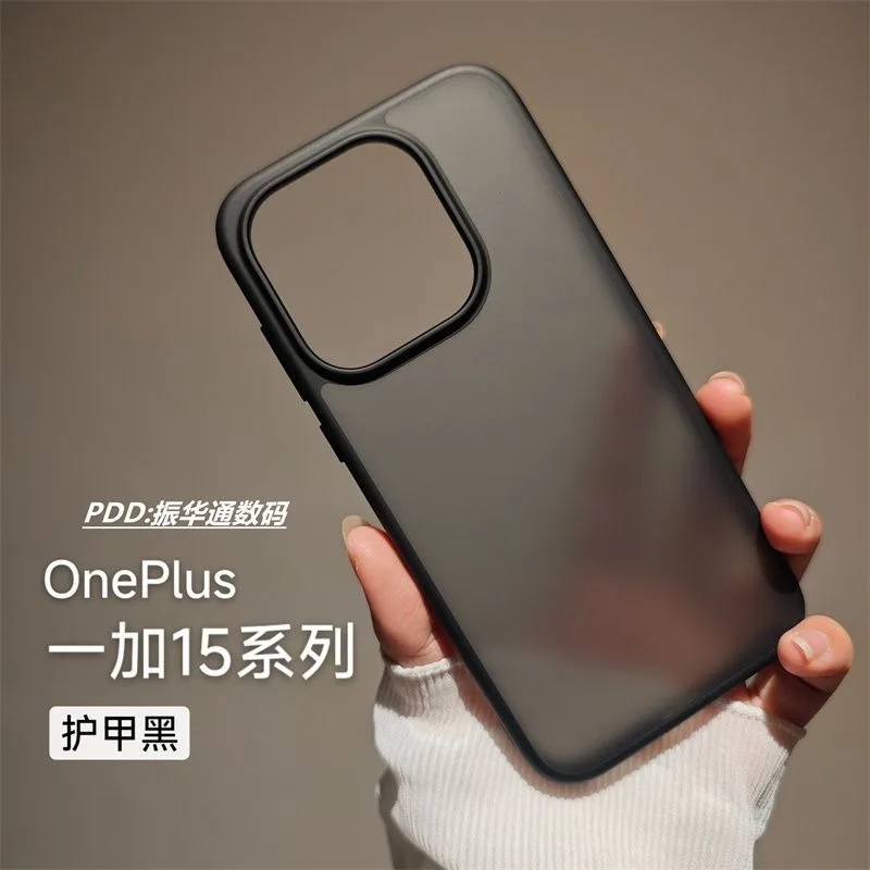 Luxury Skin Feel Acrylic Magnetic Phone Cover with Wireless Charging Capability