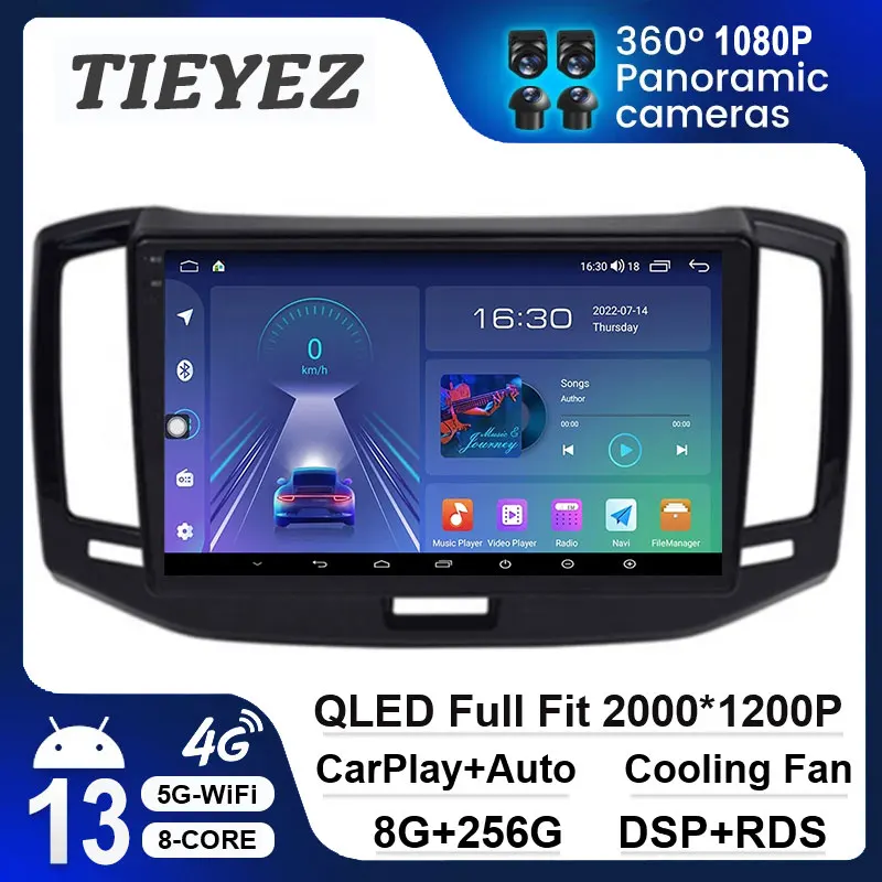 

4G WIFI 9" Android 13 Car Radio Stero Multimidia Video Player For Buick Regal For Opel Insignia 2009-2013 Carplay GPS Navigation