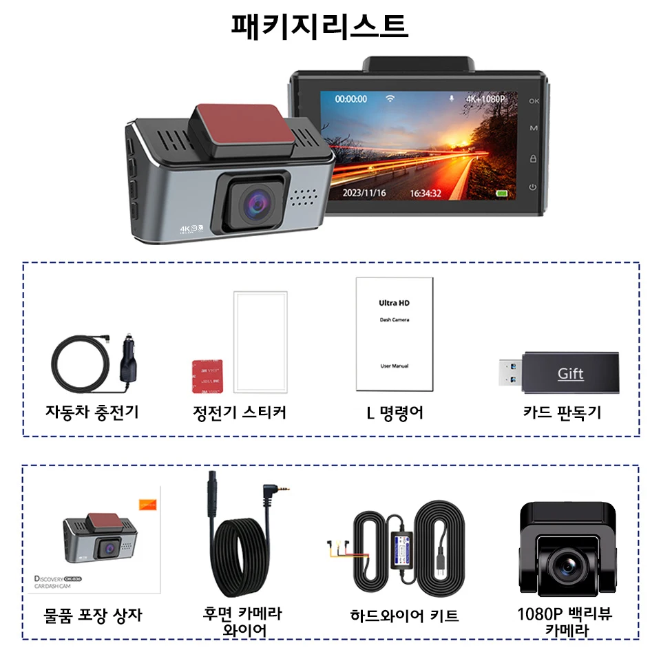 E-ACE  DVR 4K ī޶  ķ ī޶ , ũƮδ GPS  2160P  ׸ ķ