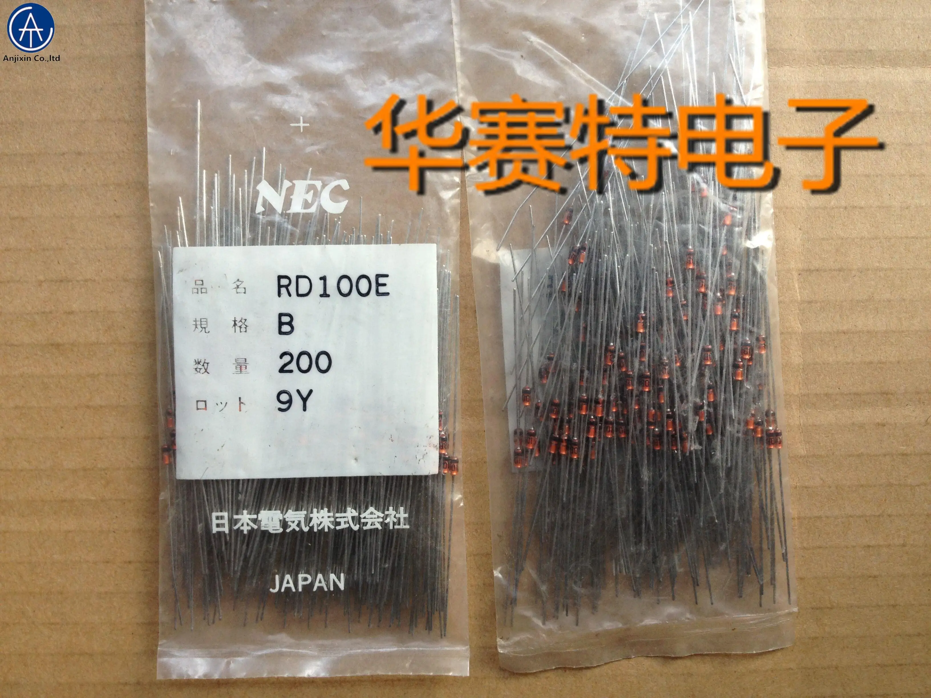 

30pcs 100% orginal new RD100E 100B DO-35 0.5W 100V