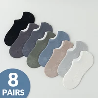 8 Pairs of Men's Summer Solid Color Simple Fashion Versatile Comfortable Breathable Shallow Mouth Anti Slip Invisible Socks 1