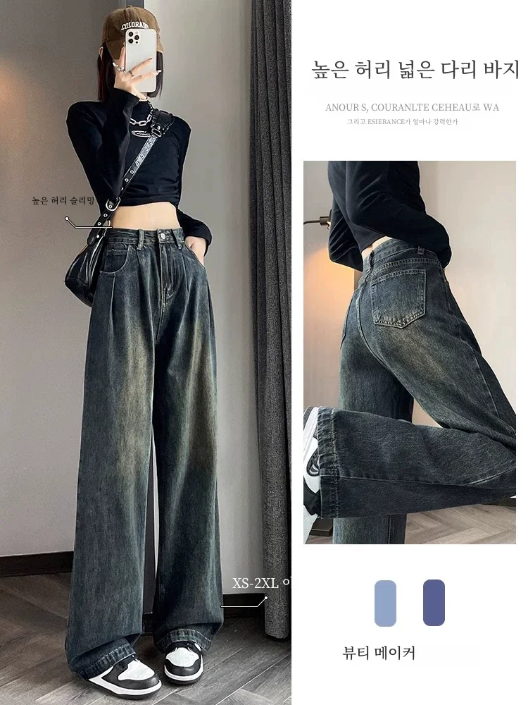 뚱뚱한 자매 시멘트 회색 스트레이트 청바지 여성 가을과 겨울 플러스 사이즈 높은 허리 기모 느슨한 드레이프 넓은 다리 걸레 바지 패션 