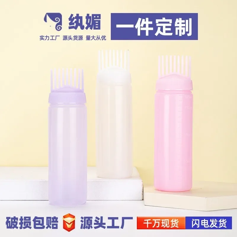 

Прямая поставка с завода Wanmei, флаконы для шампуня и лосьона для волос, флаконы для окрашивания волос 170 мл, косметический шампунь в форме галереи волос