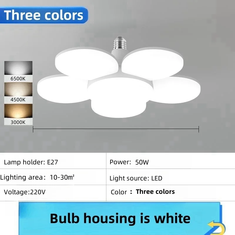 thumbnail image 1 of Lámpara de ciruelo de cinco hojas LED E27, 220 V, regulable en pared, plegable, con atenuación de tres colores, 1 of 4
