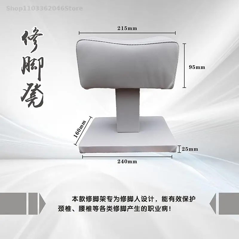 Pedicure stool chair for foot stool stand Pedicure picket stand sofa cushion Foot bath shop Manicure