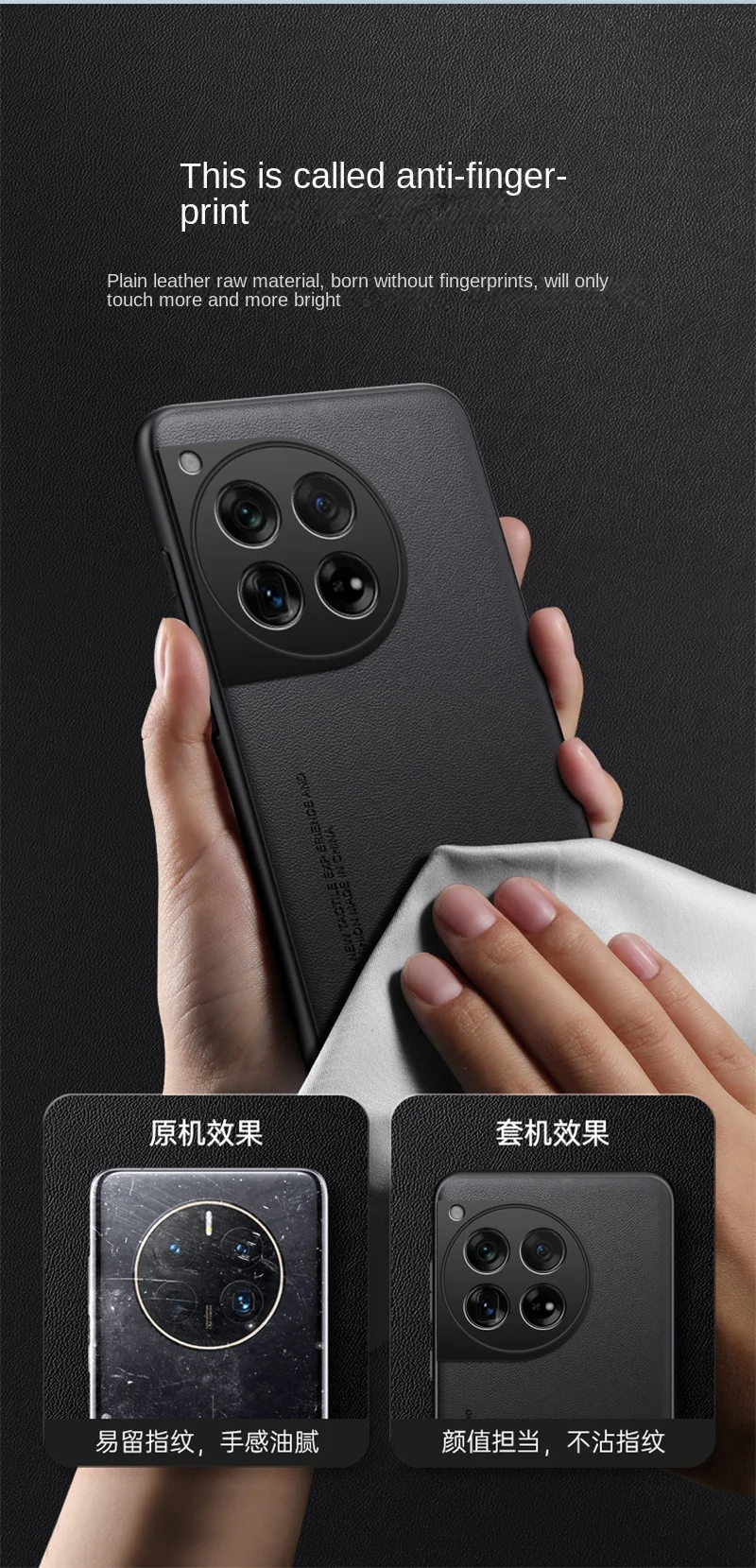 Plain Leather Case For One Plus ACE Pro 12 11 11R 10T 10