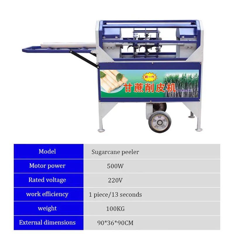 Commercial Sugar Cane Peeler Sugarcane Cleaning Peeling Sugarcane Peeler Knife Machine 4