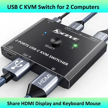 USB C KVM 스위치, 2 컴퓨터용 USB C 스위치, HDMI 디스플레이 및 키보드 마우스 공유, Windows 및 MacOS와 호환, 4K @ 60Hz