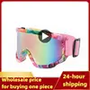 New Ski Goggles Anti-Fog Ski Snowboard Goggles Men Women Child Ski Glasses UV400 Protection Windproof Snowboard Goggles Hot Sale 1