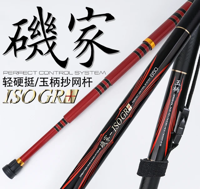 3.6/4.5/5.4または6.3mの頑丈な伸縮式釣り竿,Mパワーカーボンファイバートラベルアクセサリー,磯釣りや海でのボート遊びに適しています