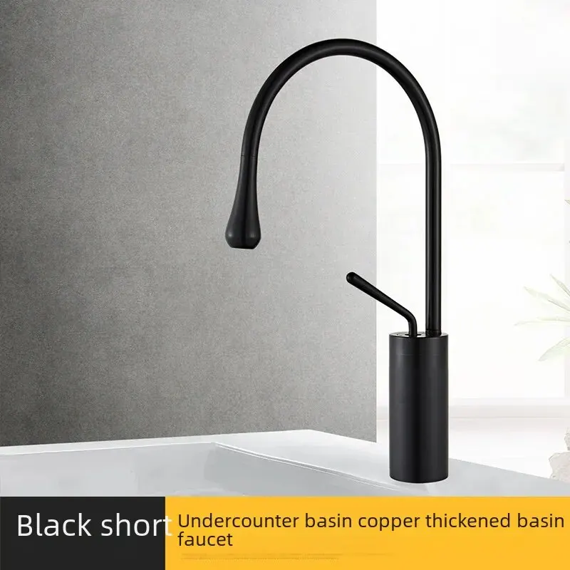 Black short water drop