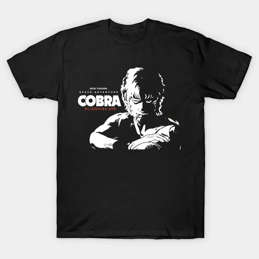 T-shirt Cobra Animé 100% Coton - Marque Gildan - Tailles S à XXL - Neuf Sans étiquettes