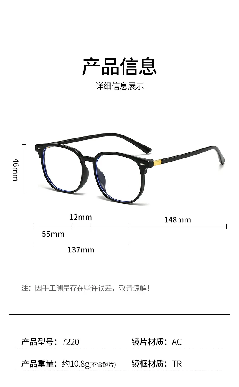 Schwarz Computer Brille Rahmen Frauen Männer Anti Blau Licht Quadrat Rechteck Brillen Blockieren Gläser Optische Spektakel Brillen – Detail 8