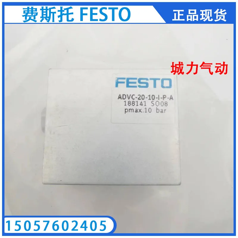 festo-festo-short-stroke-cylinder-advc-20-10-i-p-a-188141-genuine-stock