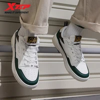 Xtep Daybreak Skateboarding Shoes For Men 2024 Spring Comfortable Wear-Resistant Skate Shoes Durability Sneakers 976319310009