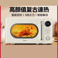 20liters Midea microwave oven Smart Portable convection microwave oven Automatic turntable microwave ovens Home appliances 220V 1