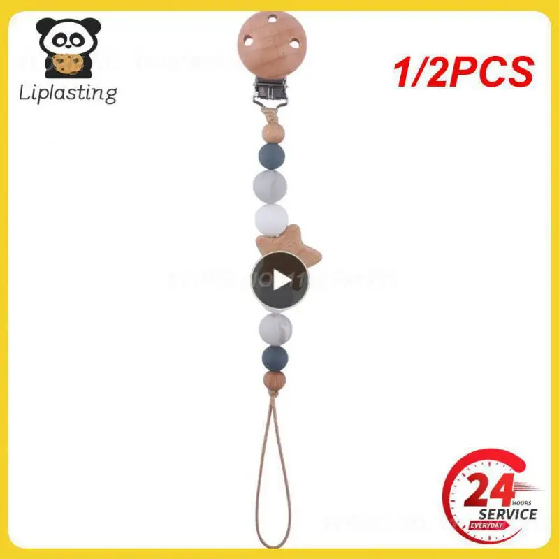 

1/2 шт., детский Держатель для пустышки