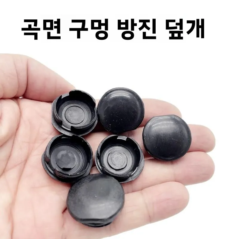 자전거 전기 자전거 크랭크샤프트 너트 페달 축 잠금 조임 나사 캡 싱글 핸들 카세트 안티록 나사