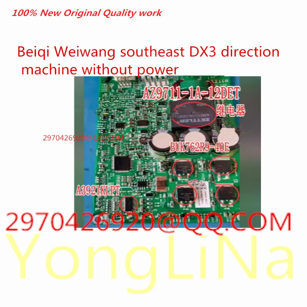 

100% New 1Pcs A3921KLPT BUK762R9 AZ9711-1A BeiQI Weiwang Southeast DX3 directional machine without power