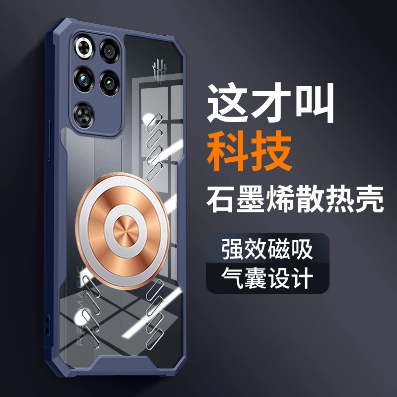 Enhanced Graphene Copper Heat Dissipation Transparent Magnetic Case