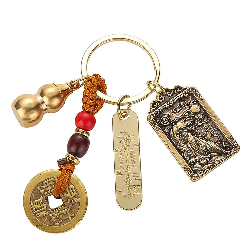 Copper zodiac Luck Token Keychain Lucky charm feng shui money attract key Ring Five emperors coin calabash Car chinese Key chain 5