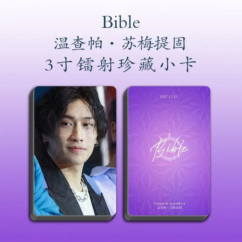 Bible Wichapas Small Card Vegas Same Postcard Photo Double-sided Laminated Square Card