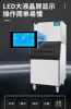 ZK Ice Maker Commercial Full-Automatic Large Capacity Vertical Split Water-Cooled Crescent Ice 5
