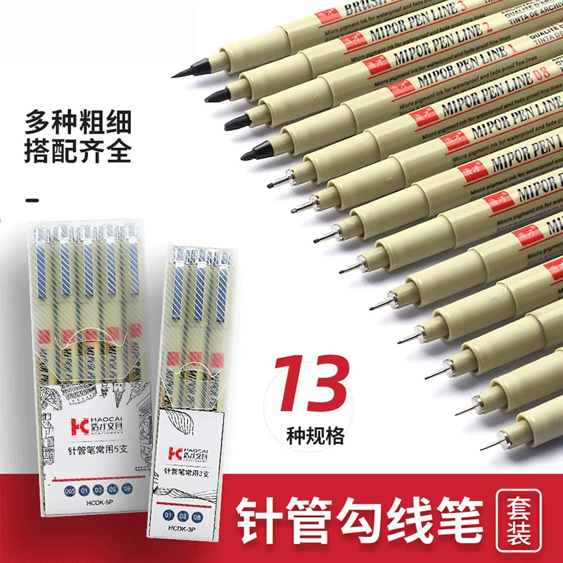 Waterproof Needle Pen Students Use A Hook Pen Set To Draw A Special Black Sketch To Outline The Pen Line To Describe The Brush 3pcs set hook line brushes fine paint brush chinese calligraphy brush pen paint brush art stationary oil painting brush