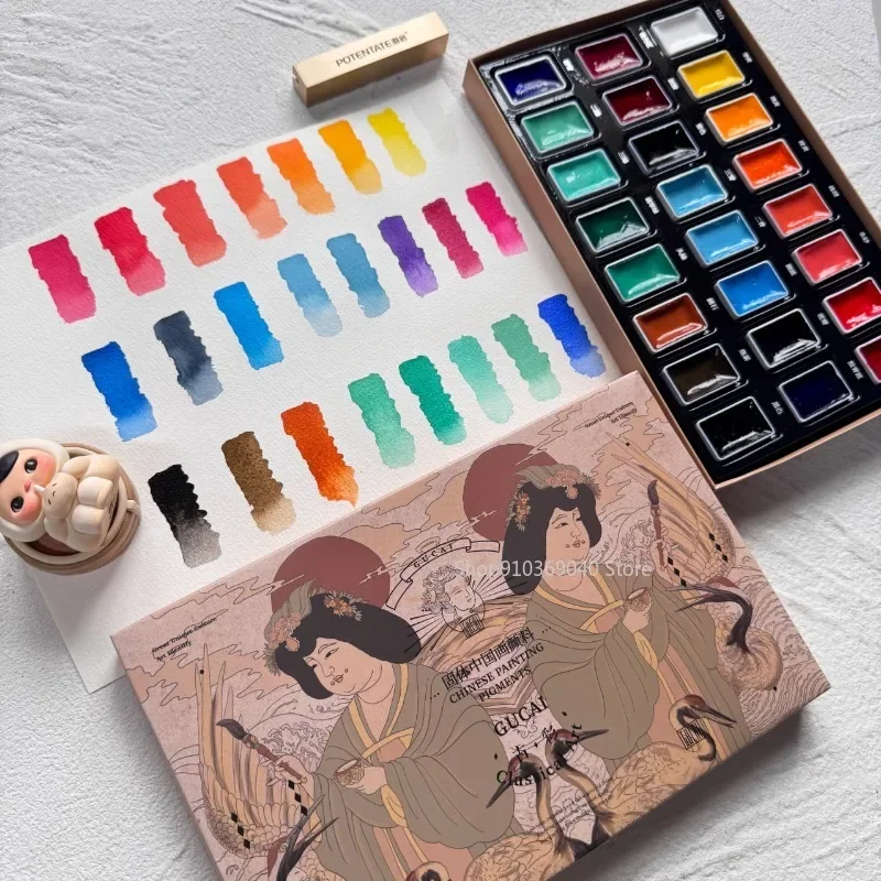 Rubens 12/24 Colors Solid Chinese Painting Paint Large Plate Full of Ink Watercolor Painting Pigment Professional Art Supplies