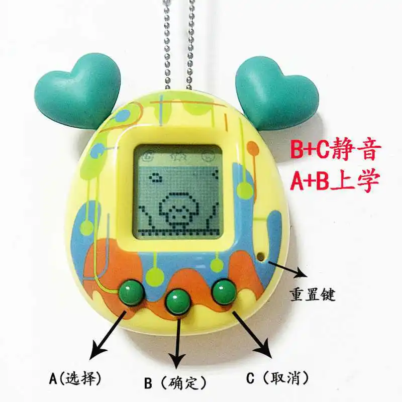 Menglong Electronic Pet Game Machine Mengyue Elf Pet Keeping Machine General Edition Mini handheld Children's Toy Girl 6