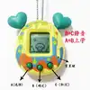 Menglong Electronic Pet Game Machine Mengyue Elf Pet Keeping Machine General Edition Mini handheld Children's Toy Girl 6