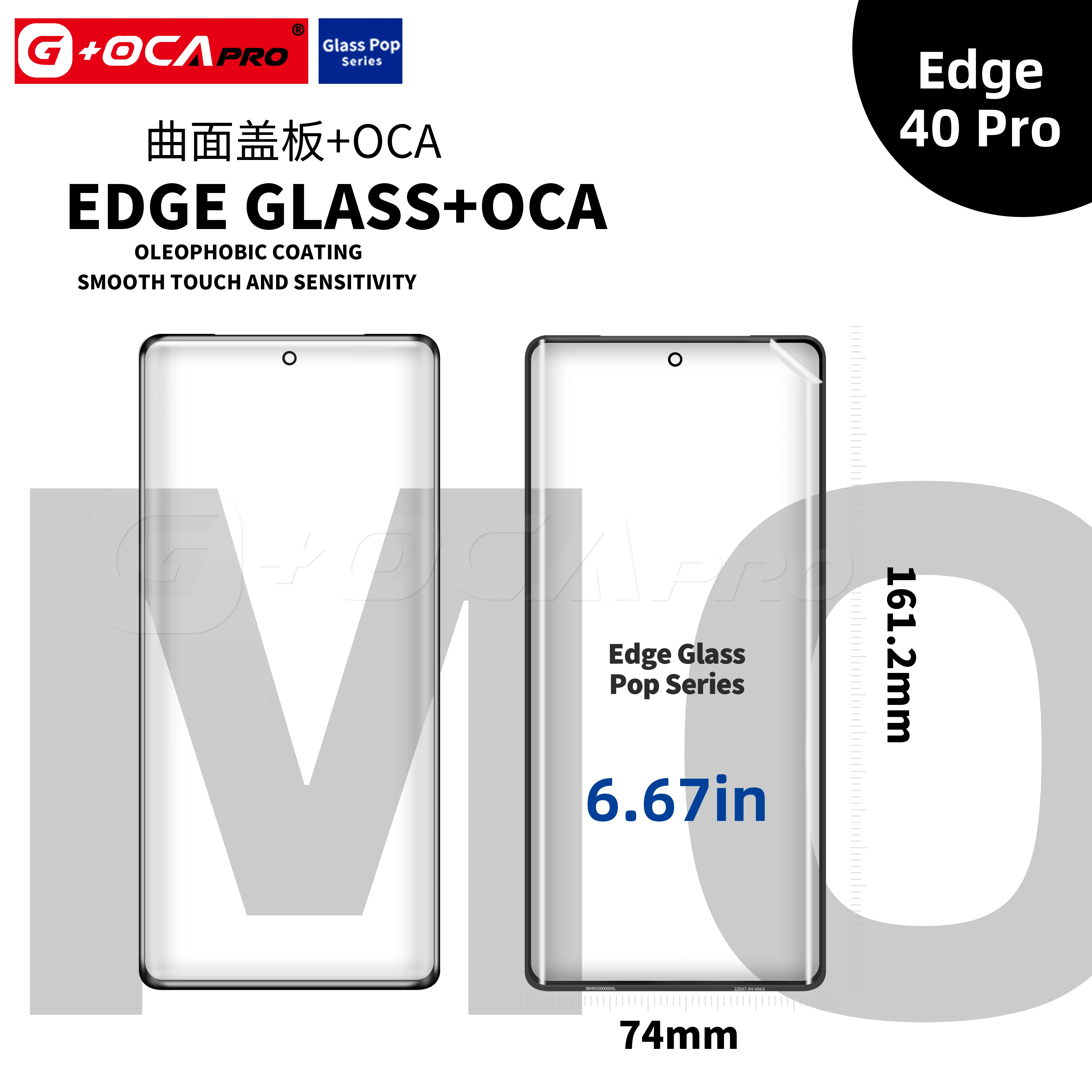모토로라 모토 엣지 30U EDGE30Fusion 40 NEO 40PRO EDGE + 2023 LCD 스크린 전면 터치 유리 + OCA 교체용 G + OCA PRO, 1PC