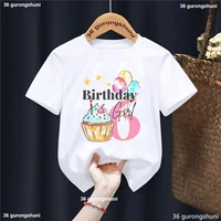 White 2nd/3rd/4th/5th/6th/8th Birthday Gift Printed T Shirt Girls Cake Balloon Star Kawaii Kids Clothes Birthday Party T-Shirt