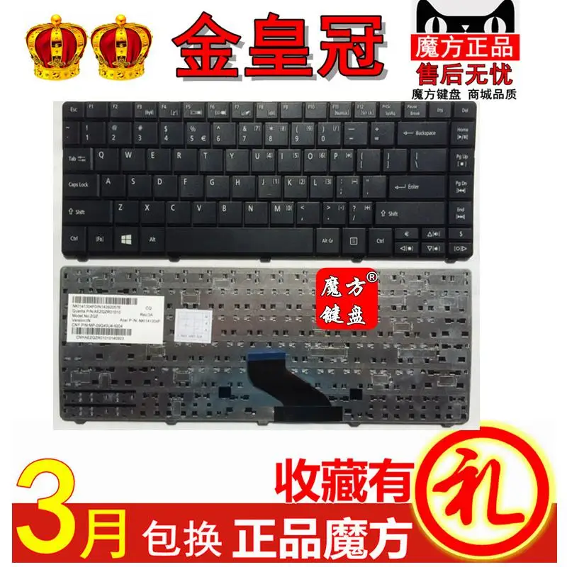 

Для замены крышки ACER 471 Φ 421G 451G 431 клавиатура TM8371 8471 8431
