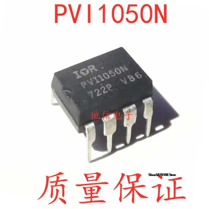 

PVI1050N PVI1050NS PVI1050D DIP-8