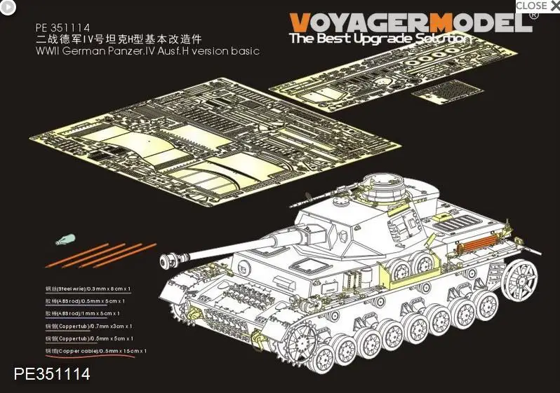 

Вояджер PE351114, масштаб 1/35, немецкий Panzer.IV Ausf.H версия, базовая для сборки границ