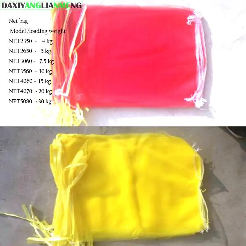 100pcs/Lot Elastic Blanking Onion Mesh Bags Sweet Potato Chestnut Walnut Package Fruits Vegetables Mesh Storage Bags reusable fruit and vegetable bags