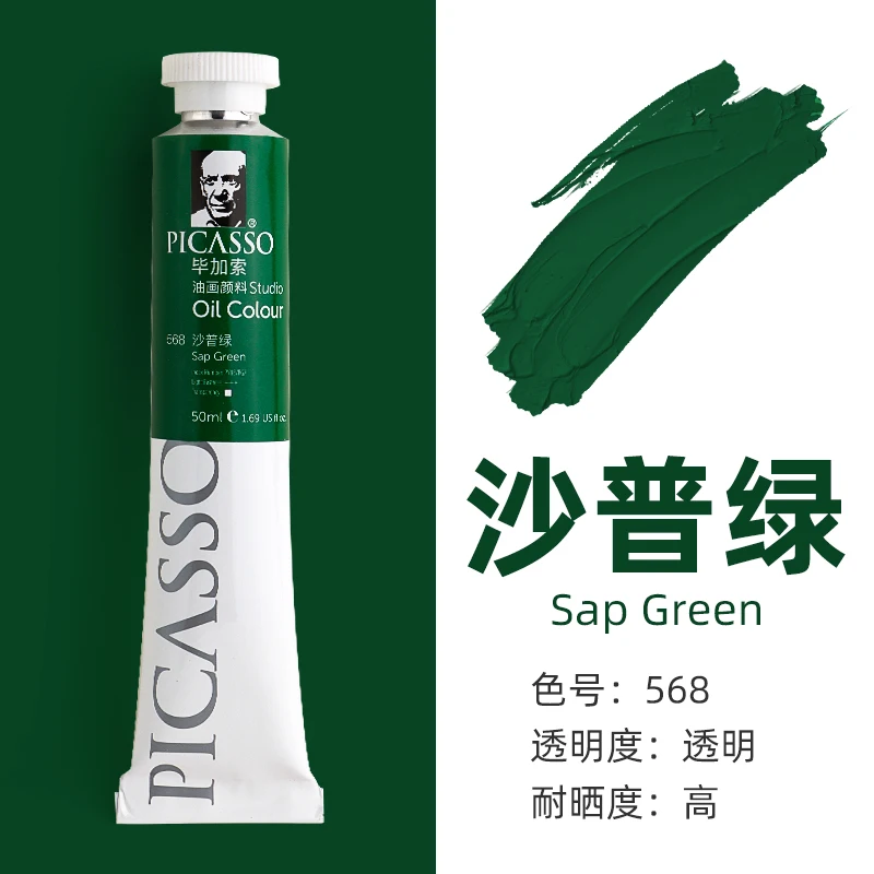 568-170ml