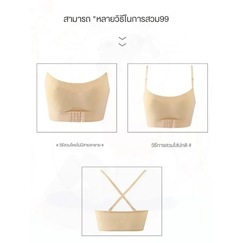 Anti-slip bra, wire-free bra, push-up, side breast reduction, anti-sagging bra, thin style, breast lifting bra
