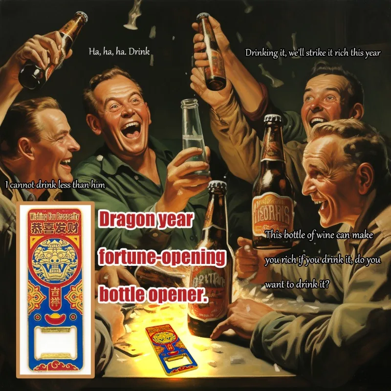 High-end Bottle Opener Can Opener Bottle Opener(Exclusive Supply for The Whole Network), Kitchen Supplies, Party Supplies