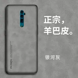 Premium PU Leather Matte Shockproof Phone Case - Hard PC Back Cover for Oppo Reno 10x zoom (GRAY)