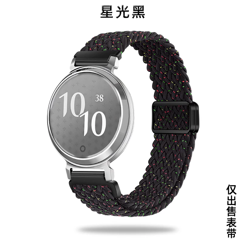 Premium Woven Nylon Ventilated Sport Watchband