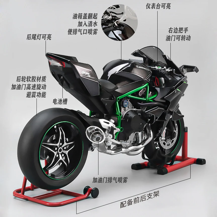 H2R Motorcycle 1/6 Scale Diecast Alloy Motorbike Collectable Toy Gifts for Children 2