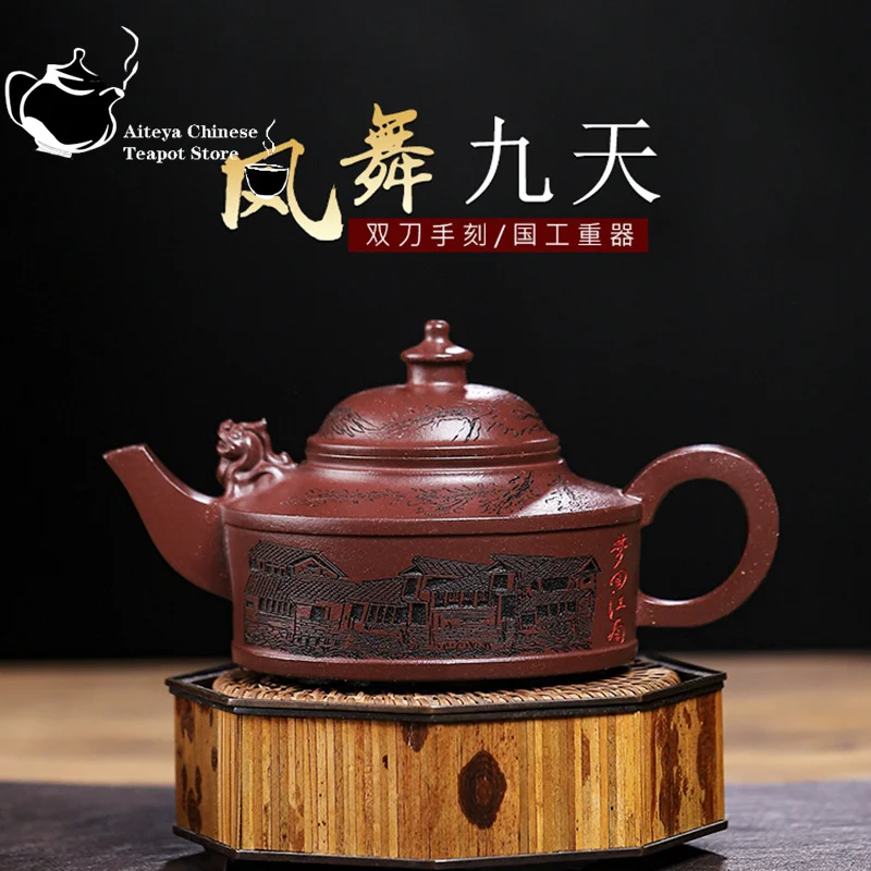 

Yixing-Handmade Purple Clay Pot Collection, Chinese Kung Fu Tea Set, Phoenix Dance Nine Heaven, 410ml