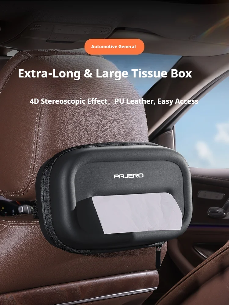 자동차 3D 입체 초장형 & 대형 티슈 박스 시트 등받이 차양판 티슈 박스 미쓰..