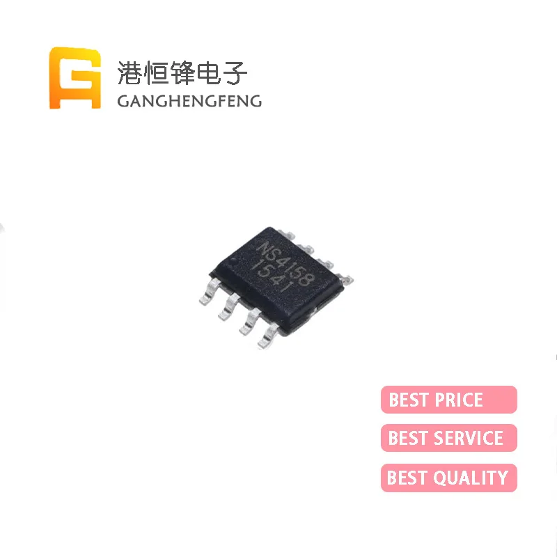 

20PCS/PCS New Packaging NS4158 NS4110B NS4150 SOP-8 NS4150B NS4158B ESOP8 NS4160 NS4165 SMD Audio Chip