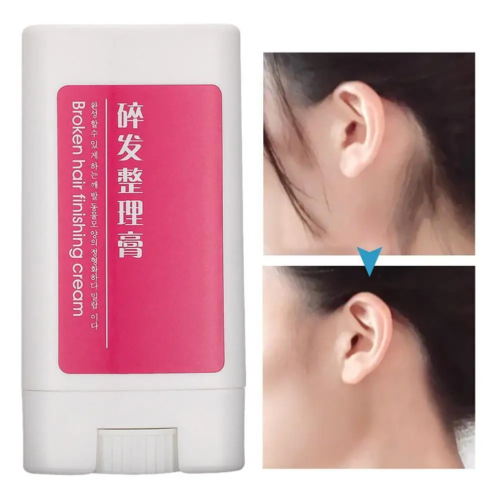 

Гель-лак для фиксации волос, Восковая Палочка, гладкая, сломанная, нежирная, сильная фиксация, инструмент для укладки волос, крем для линии волос